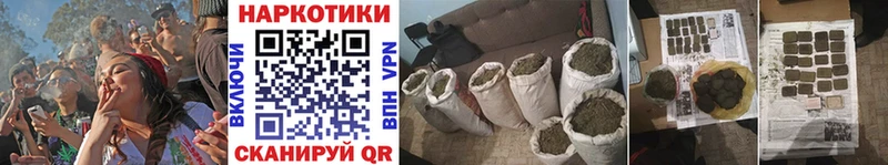 Где купить наркотики Буй Бутират  omg зеркало  Меф мяу мяу  Амфетамин  ГАШ  APVP  Cocaine 
