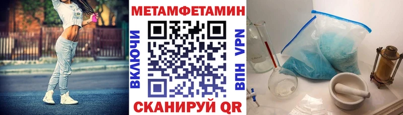 Amphetamine Premium  mega   Буй 