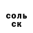 Кокаин VHQ Dsmarsh2010