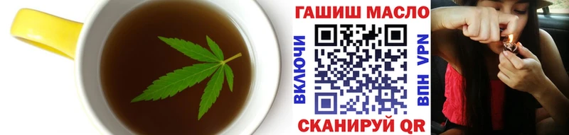 Печенье с ТГК марихуана  Буй 