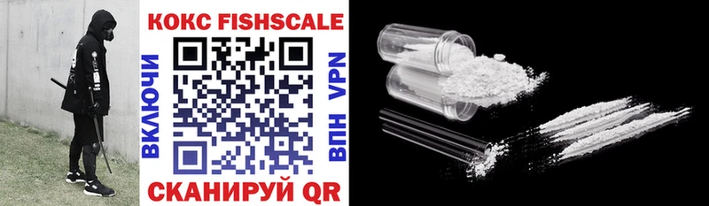 магазин  наркотиков  Буй  COCAIN FishScale 