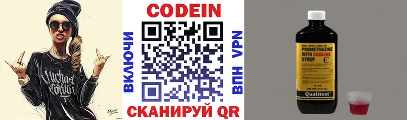 наркота  Буй  Кодеиновый сироп Lean напиток Lean (лин) 