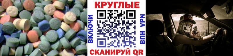 Экстази Cube Буй