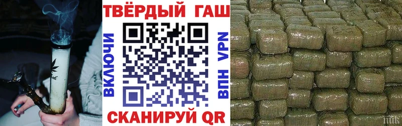 маркетплейс телеграм  Буй  ГАШИШ Ice-O-Lator 