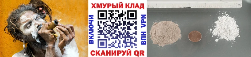 ГЕРОИН герыч  shop телеграм  Буй 