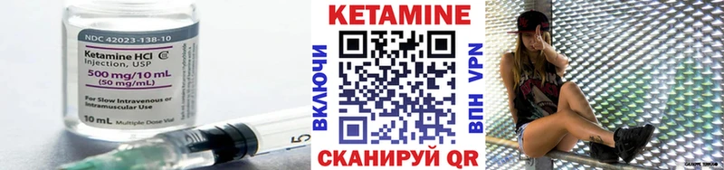 цена наркотик  блэк спрут рабочий сайт  Кетамин ketamine  Буй 
