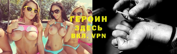 кристаллы Алексин