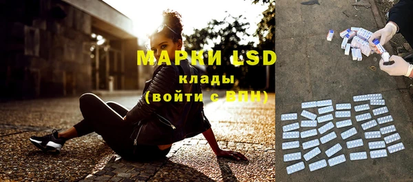кристаллы Алексин