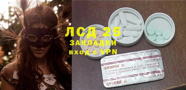 кристаллы Алексин