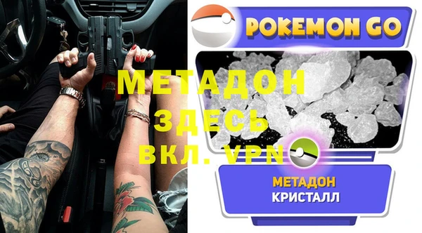 героин Каменск-Шахтинский