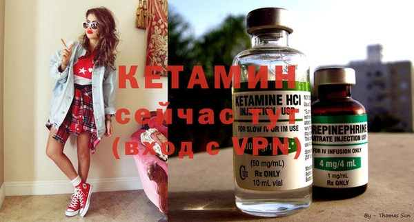 кристаллы Алексин