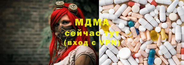 метадон Дмитровск