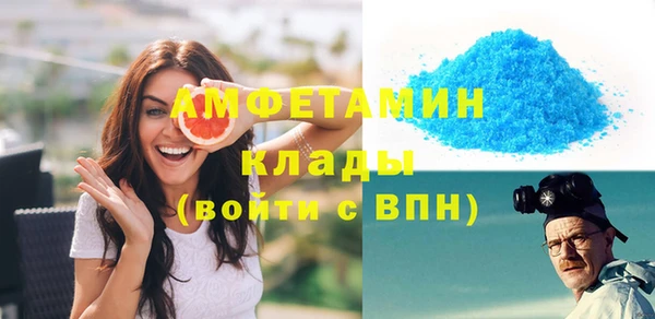 кристаллы Алексин