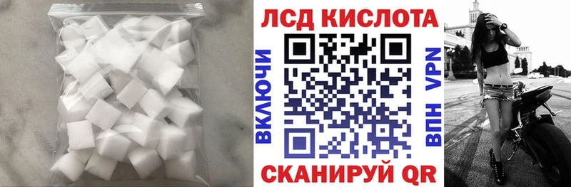 кракен Буй LSD-25 экстази кислота