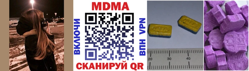 МДМА VHQ  что такое   Буй 