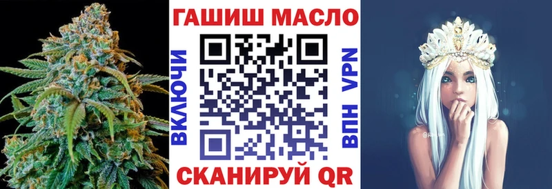 Дистиллят ТГК гашишное масло  закладка  blacksprut ссылки  Буй 