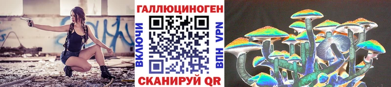 МЕГА ссылки  Буй  Галлюциногенные грибы ЛСД 